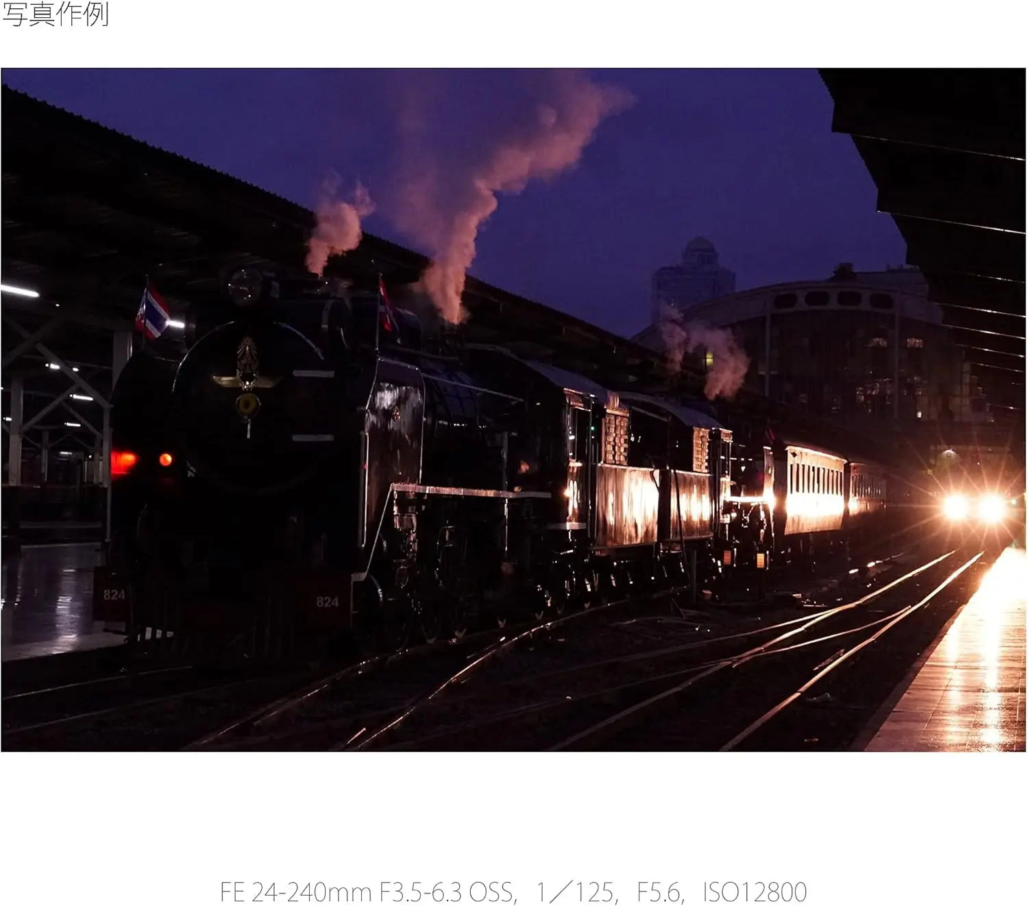 Certified Refurbished - Sony SEL24240 FE 24-240mm F3.5-6.3 OSS E-mount Telephoto Zoom Lens SonyBullseye Deals