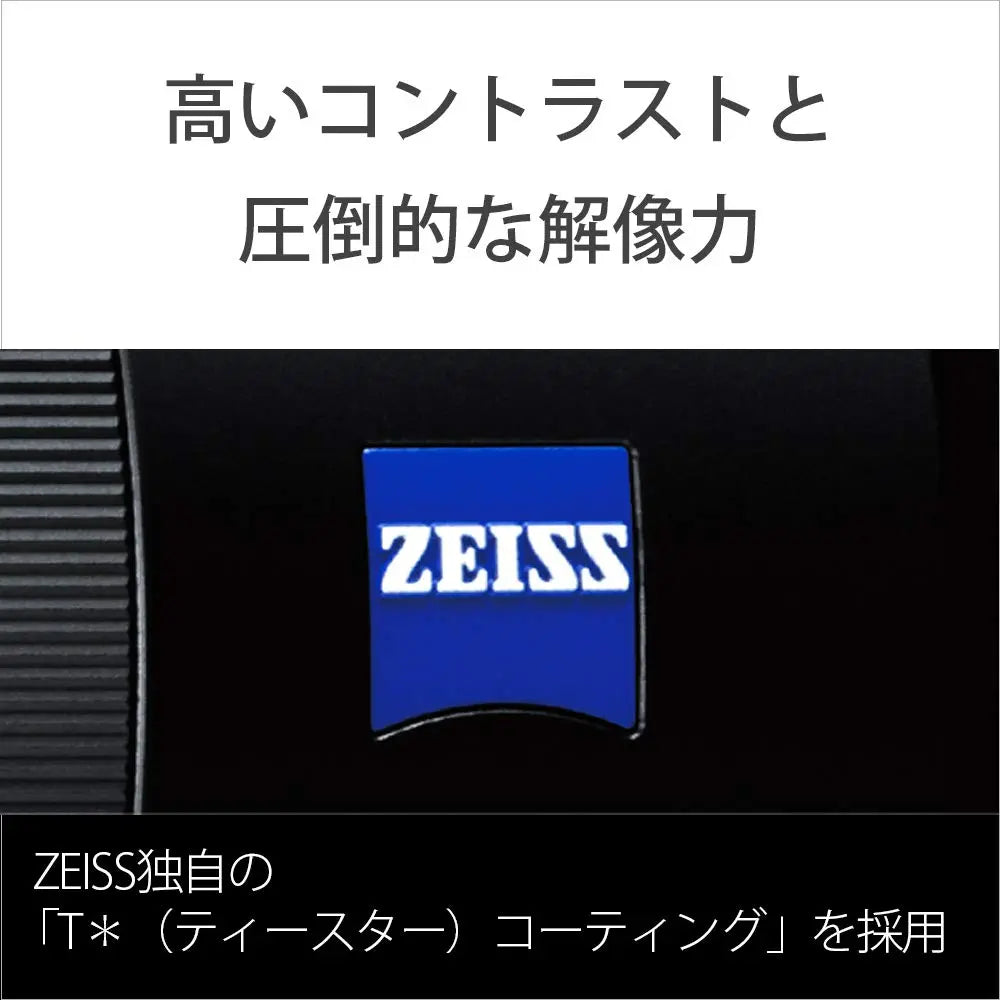 Certified Refurbished - Sony SEL55F18Z Sonnar T* FE 55mm F1.8 ZA Full-frame E-mount Prime Zeiss Lens SonyBullseye Deals