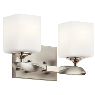 Open Box - Kichler 55001NI - Bathroom Fixtures Indoor Lighting