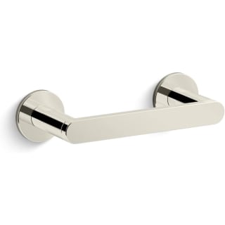 Open Box - Kohler K-73147-SN - Bathroom Hardware Bathroom Hardware and Accessories